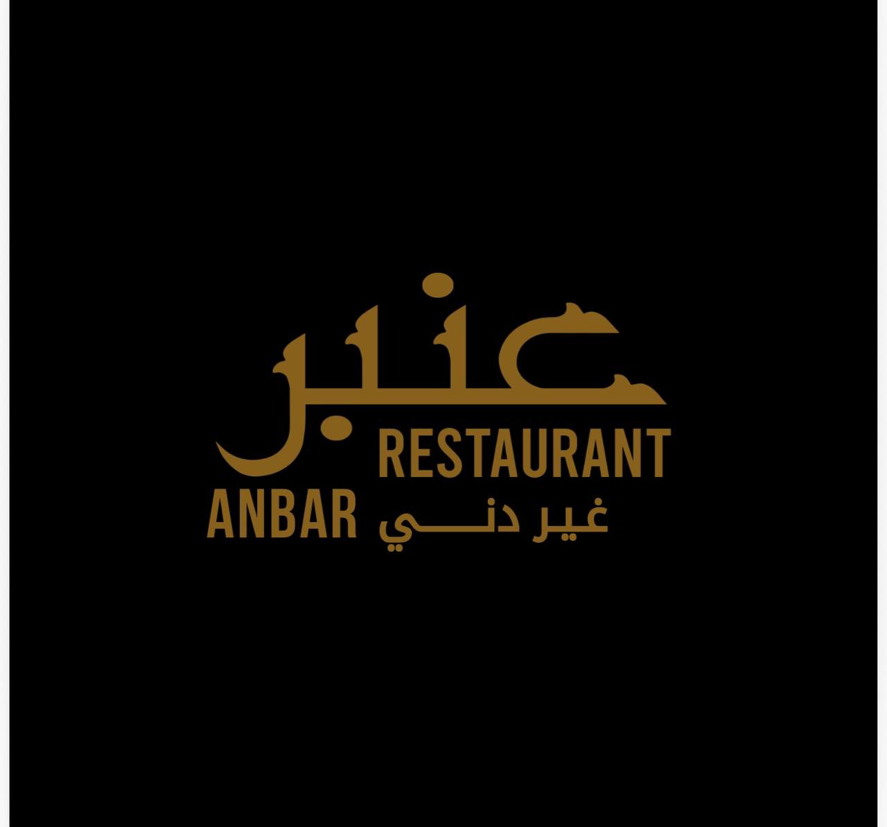Client and partner logo 18